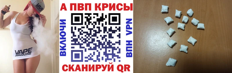 Названия наркотиков Гуково Канабис A-PVP Мефедрон Cocaine