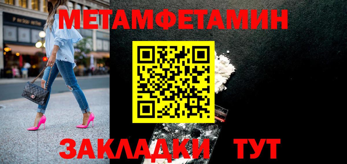 Гуково  Amphetamine  ОМГ ОМГ зеркало  Амфетамин Premium  Вход с VPN 
