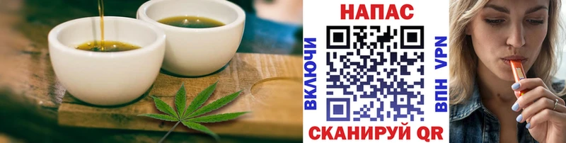 Canna-Cookies конопля  Гуково 