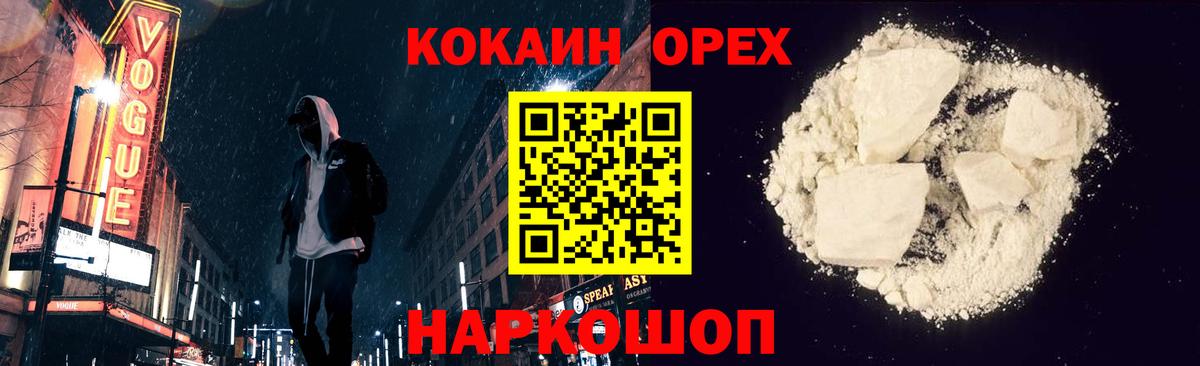 ГАШ Гуково