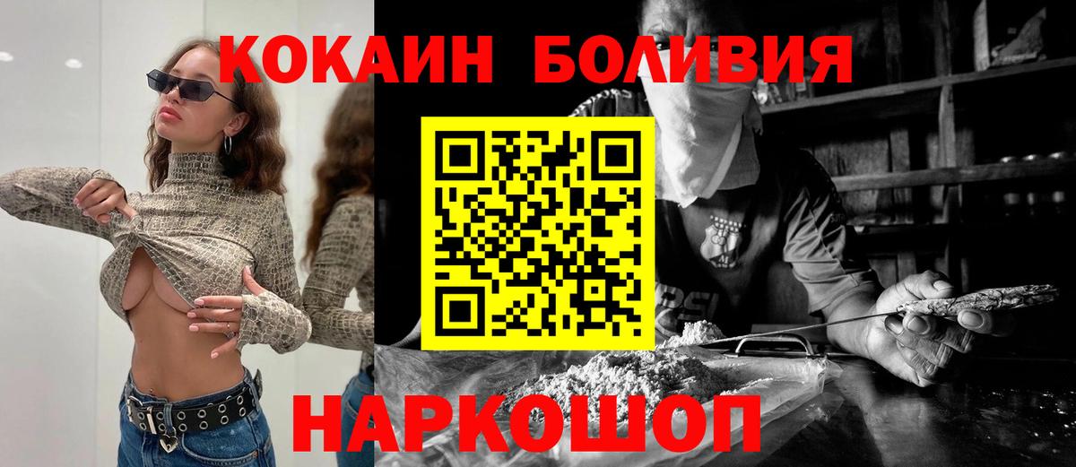 Гуково  купить  сайты  COCAIN 98%  Вход с VPN  Cocaine FishScale 