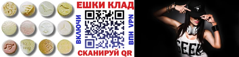 купить закладку  Гуково  ЭКСТАЗИ mix 