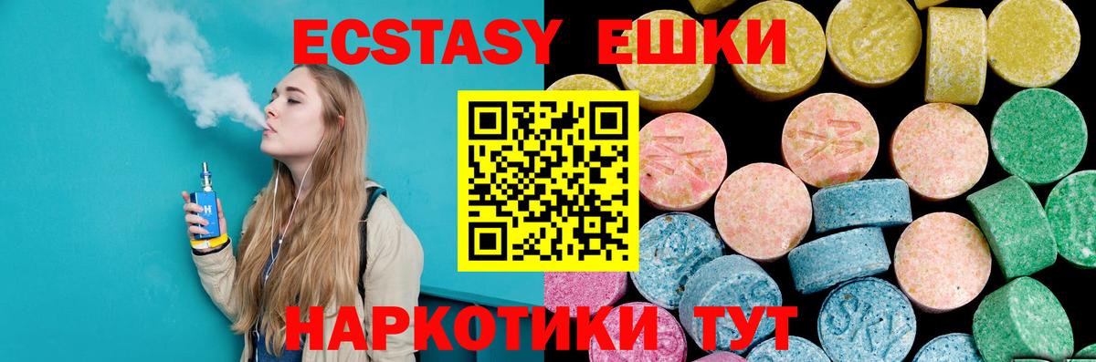 ГАШИШ  ЭКСТАЗИ  Меф МЯУ МЯУ кристаллы  Вход с VPN  Гуково  Alpha-PVP СОЛЬ   Бошки Шишки 
