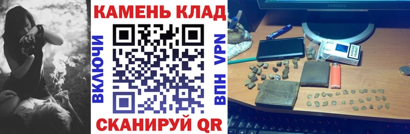 где продают наркотики  Гуково  блэк спрут рабочий сайт  ГАШ Cannabis 