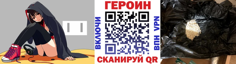 гидра ссылка  Гуково  Героин белый 