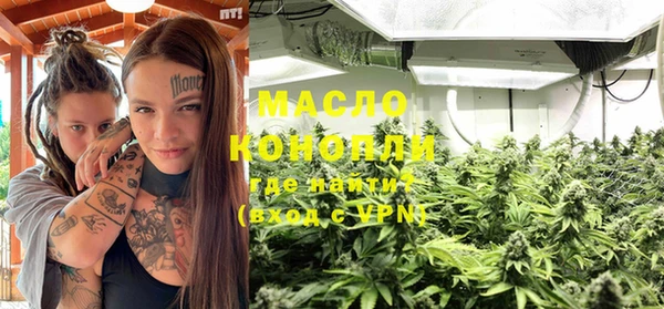 ПСИЛОЦИБИНОВЫЕ ГРИБЫ Протвино