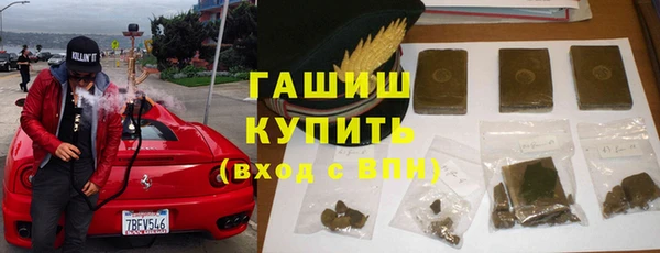 шишки Алексин
