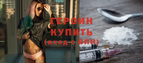 ПСИЛОЦИБИНОВЫЕ ГРИБЫ Протвино