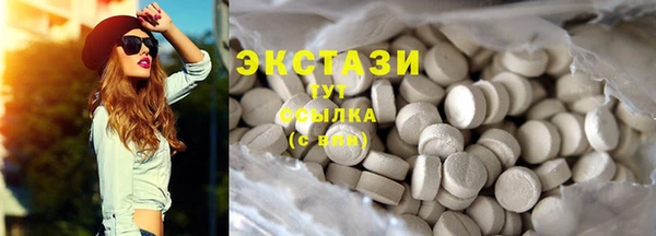 шишки Алзамай