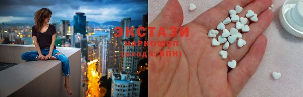 шишки Алзамай