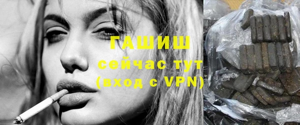 шишки Алзамай