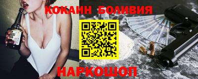 скорость Мариинск