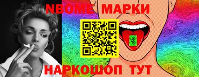 скорость Мариинск