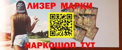 скорость Мариинск