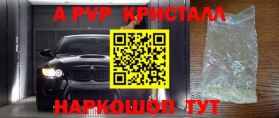скорость Мариинск
