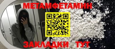 мяу мяу мука Малгобек