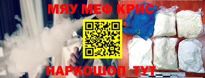 скорость Мариинск