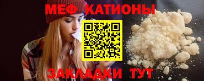 скорость Мариинск