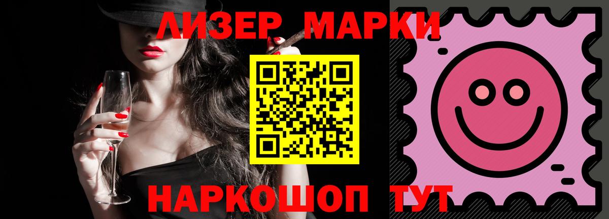 LSD-25 экстази  кракен   Вход с VPN  Гуково  LSD-25 экстази кислота 