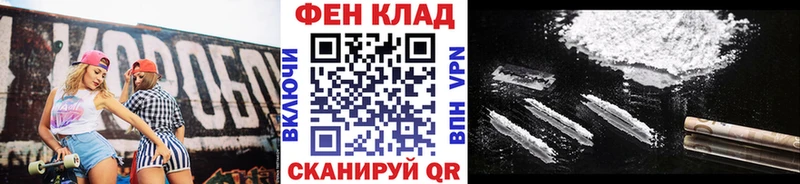 МЕТАМФЕТАМИН мет Гуково