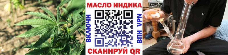 blacksprut ссылки  купить   Гуково  Дистиллят ТГК вейп с тгк 