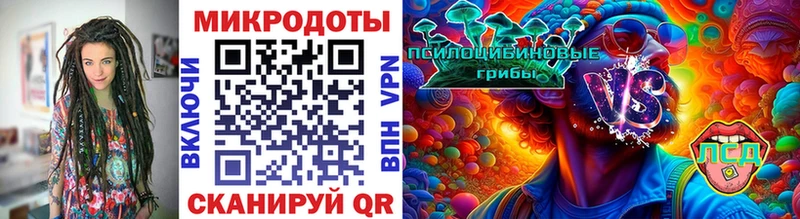 Псилоцибиновые грибы ЛСД гидра Гуково продажа наркотиков