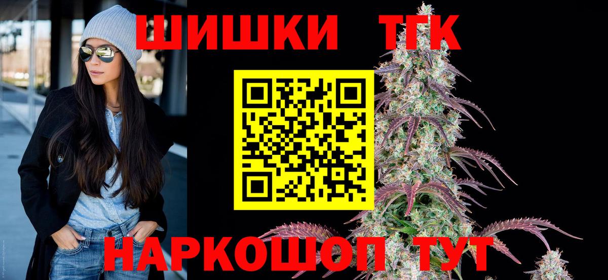 Канабис марихуана Гуково