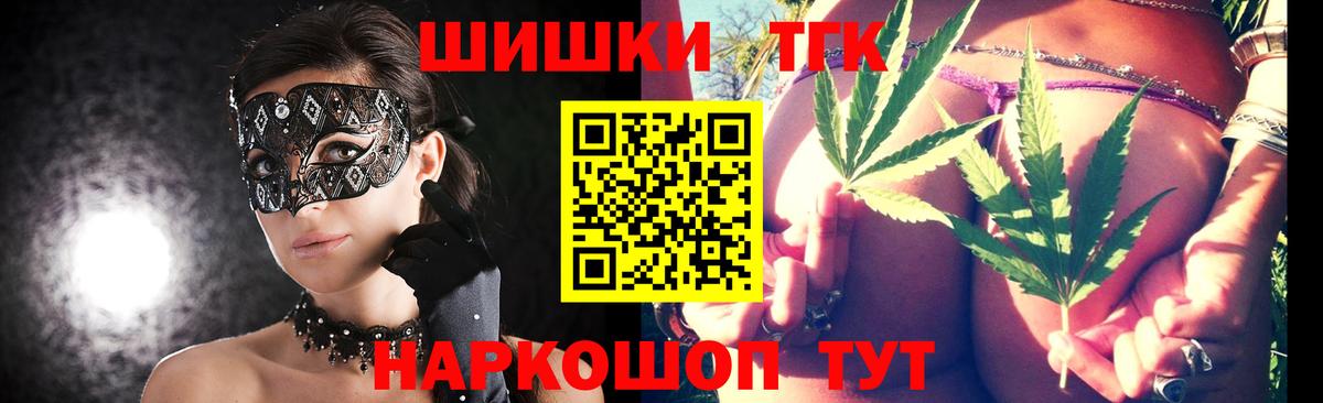 Гуково  Марихуана SATIVA & INDICA  Каннабис семена  Бошки марихуана Amnesia  Вход с VPN 